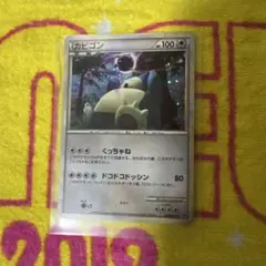 2026年最新】ロストリンク カビゴンの人気アイテム - メルカリ