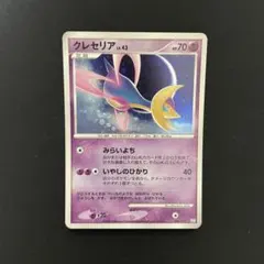 2026年最新】クレセリアLV.Xの人気アイテム - メルカリ