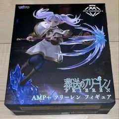 2026年最新】AMP＋ フリーレン フィギュアの人気アイテム - メルカリ