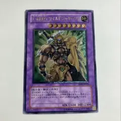 2026年最新】e・hero ワイルドジャギーマンの人気アイテム - メルカリ