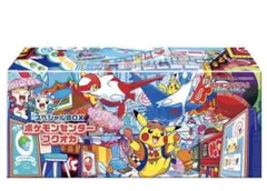 2026年最新】ポケカ パック 未開封の人気アイテム - メルカリ