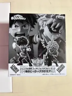 2026年最新】応募者全員サービス ヒロアカ ワーコレの人気アイテム