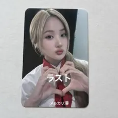 2026年最新】KISS of life ベル トレカの人気アイテム - メルカリ