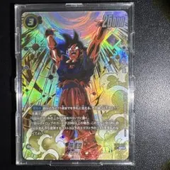 2026年最新】アルティメットバトル 悟空の人気アイテム - メルカリ