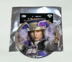 2026年最新】荀彧 三國無双の人気アイテム - メルカリ