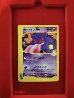 2026年最新】カードe ゲンガーの人気アイテム - メルカリ