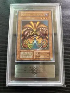 2026年最新】遊戯王 エクゾディア 復刻の人気アイテム - メルカリ