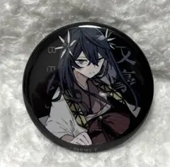 2026年最新】文豪ストレイドッグスbeast特典の人気アイテム - メルカリ