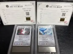 2026年最新】ラティアス&ラティオス arsの人気アイテム - メルカリ