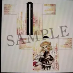 2026年最新】煉獄杏寿郎法被の人気アイテム - メルカリ