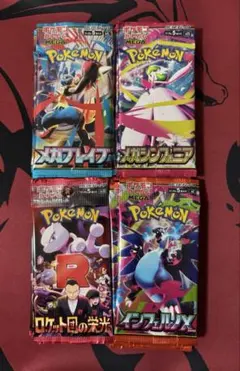 2026年最新】ポケカバラパックの人気アイテム - メルカリ