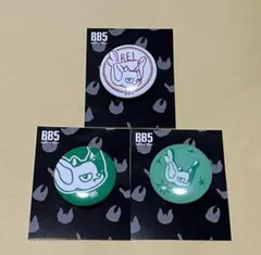 2025年最新】bb5 缶バッジの人気アイテム - メルカリ