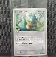 2026年最新】ゴンベ プロモの人気アイテム - メルカリ