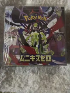 2026年最新】ポケモンカードBOXの人気アイテム - メルカリ