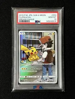 2026年最新】ピカチュウchr psa10 ドリームリーグの人気アイテム