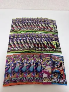 2026年最新】サーチ済みの人気アイテム - メルカリ