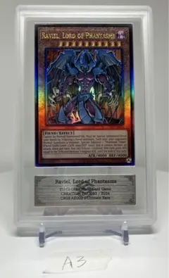 2026年最新】幻魔皇ラビエルの人気アイテム - メルカリ