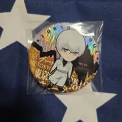 2026年最新】有馬貴将の人気アイテム - メルカリ