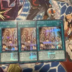 2026年最新】精霊術の使い手 決闘者伝説の人気アイテム - メルカリ