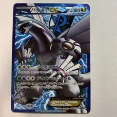 2026年最新】パルキアexの人気アイテム - メルカリ