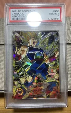 2026年最新】H5-SEC バーダック psa10の人気アイテム - メルカリ