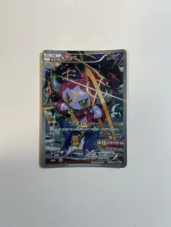 2026年最新】ポケモンカード フーパ プロモの人気アイテム - メルカリ