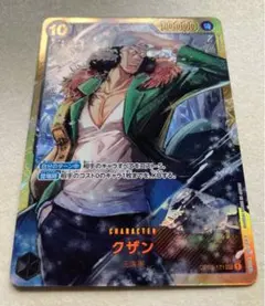 2026年最新】青キジ シークレットの人気アイテム - メルカリ