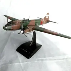 2026年最新】日本陸海軍機大百科の人気アイテム - メルカリ