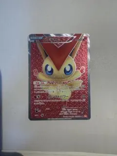 2026年最新】ビクティニ 070/066の人気アイテム - メルカリ