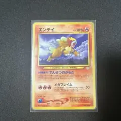 2026年最新】ポケモンカードNeo プレミアムファイル3の人気アイテム