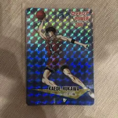 2026年最新】スラムダンク ロッテリアの人気アイテム - メルカリ