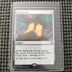 2026年最新】マナクリプトの人気アイテム - メルカリ