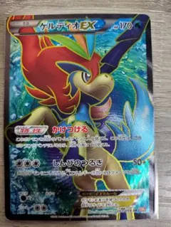 2026年最新】ケルディオex srの人気アイテム - メルカリ