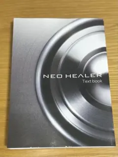 2026年最新】ネオヒーラーの人気アイテム - メルカリ