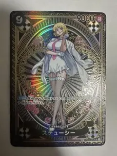 2026年最新】ステューシーワンピースカードの人気アイテム - メルカリ