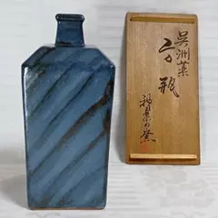 2026年最新】濱田庄司の人気アイテム - メルカリ