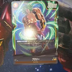 2026年最新】プロモ ブロリーの人気アイテム - メルカリ