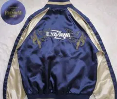 2026年最新】矢沢永吉 スカジャンの人気アイテム - メルカリ