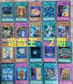 2026年最新】遊戯王 引退の人気アイテム - メルカリ