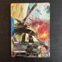 2026年最新】ジ・O LR+の人気アイテム - メルカリ