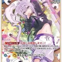 2026年最新】猫又おかゆ ヴァイスシュヴァルツの人気アイテム - メルカリ