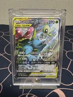 2026年最新】セレビィ&フシギバナgx psa10の人気アイテム - メルカリ