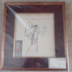 2026年最新】辰吉 サインの人気アイテム - メルカリ