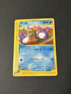 2026年最新】マリル プロモの人気アイテム - メルカリ