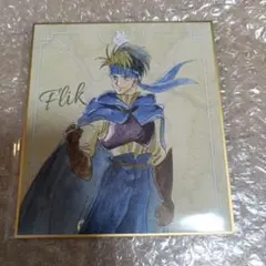 2026年最新】幻想水滸伝 フリックの人気アイテム - メルカリ