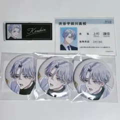 2026年最新】戦国ALIVE 上杉謙信の人気アイテム - メルカリ