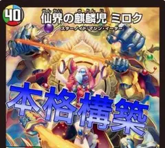 2026年最新】ドロマー墓地退化の人気アイテム - メルカリ