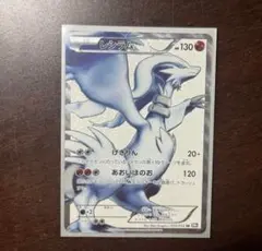 2026年最新】レシラム sr bwの人気アイテム - メルカリ