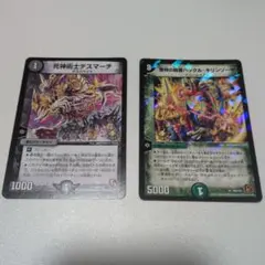 2026年最新】ハックル プロモの人気アイテム - メルカリ