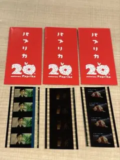 2026年最新】パプリカ 4kの人気アイテム - メルカリ